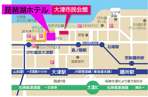 琵琶湖ホテル・大津市民会館 地図