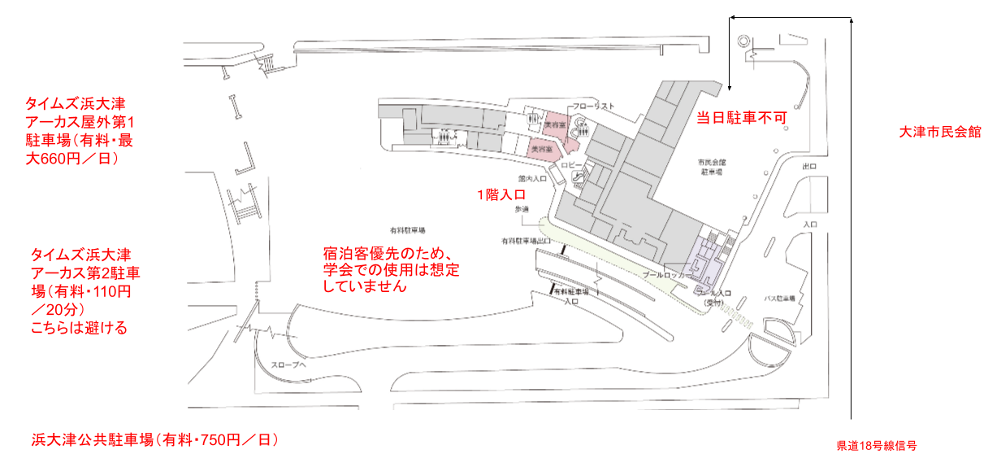 琵琶湖ホテル 1F 駐車場・美容院・フローリスト