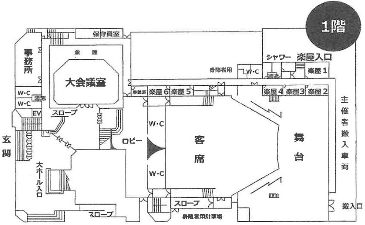 大津市民会館 1Fフロアマップ